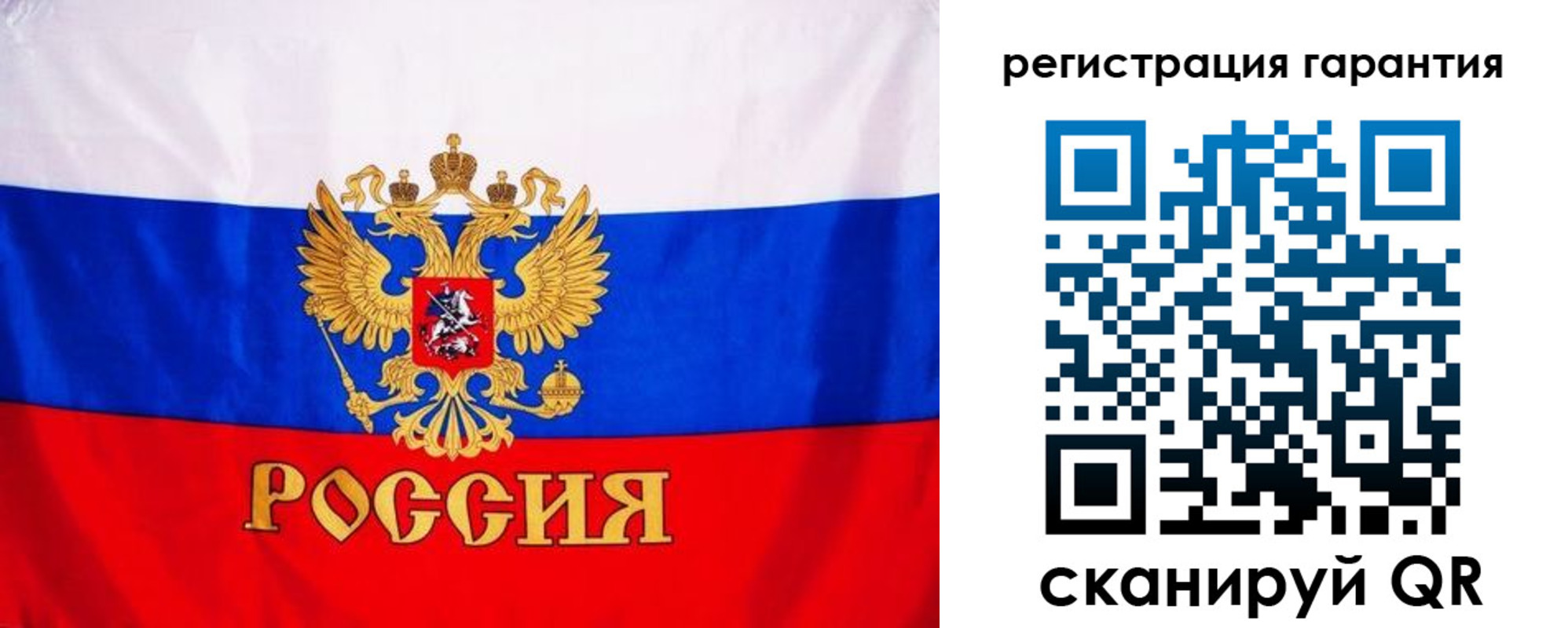 прописка гарантия в Североуральске
