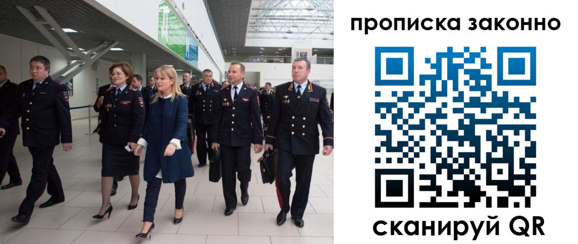 пропишу в квартире в Североуральске