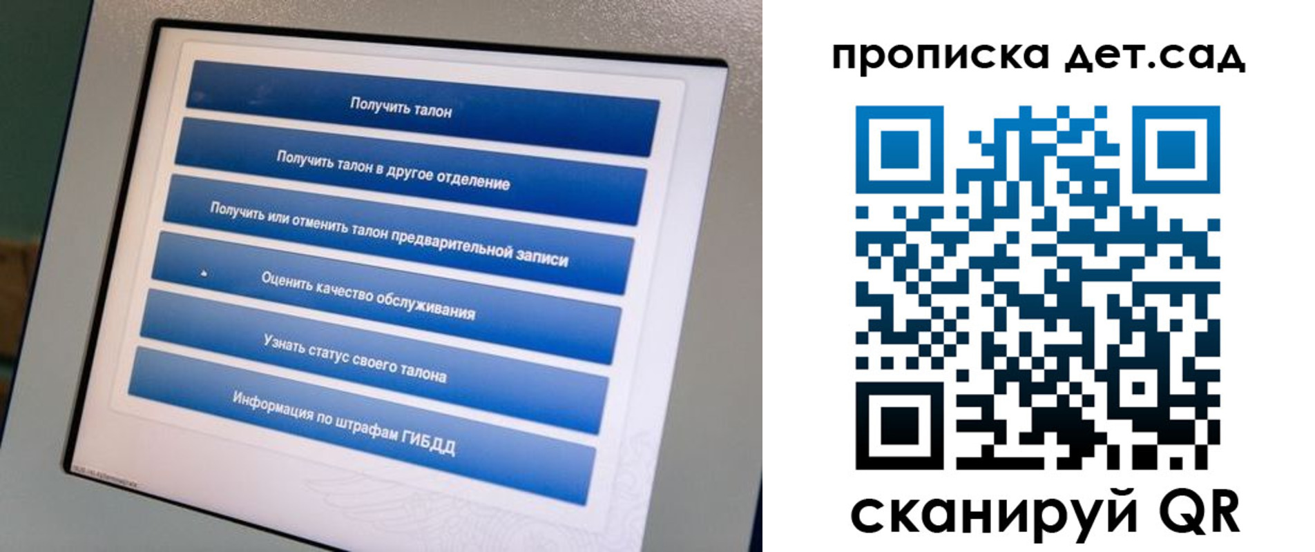 регистрация для школы в Североуральске